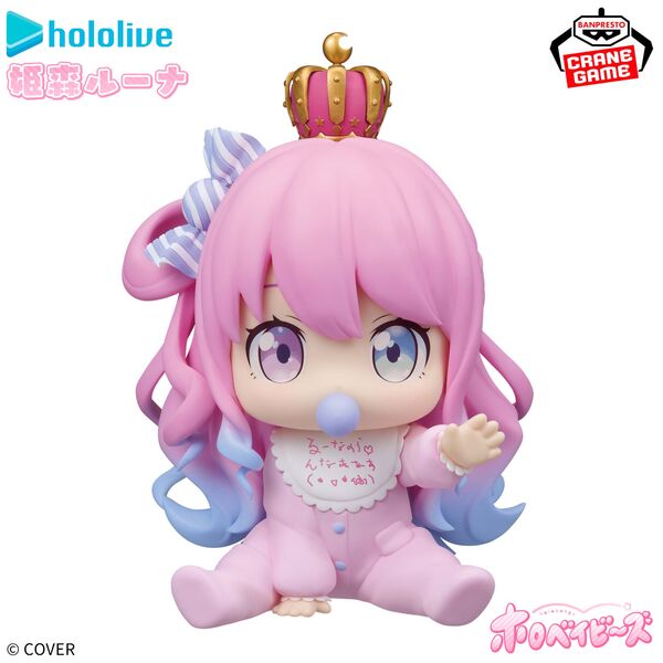 Hololive - Himemori Luna: Holo Babies ver. - PVC Figur