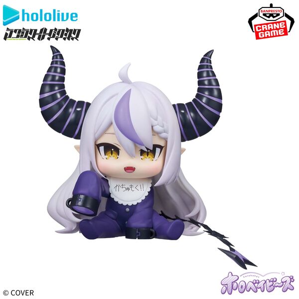 Hololive - La+ Darknesss: Holo Babies ver. - PVC Figur