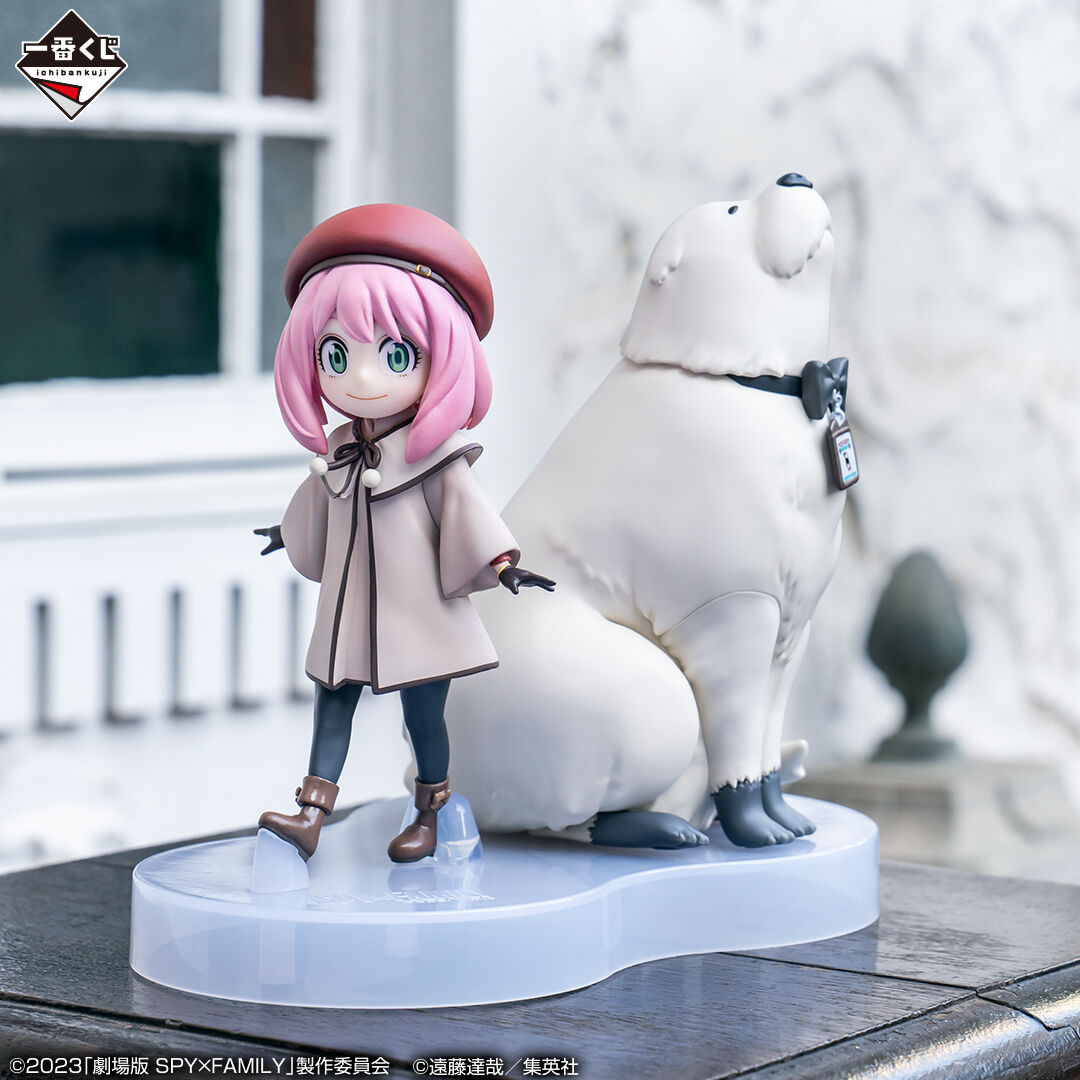 Spy x Family - Anya & Bond Forger: Ichiban Kuji Code: White ver. - PVC Figur