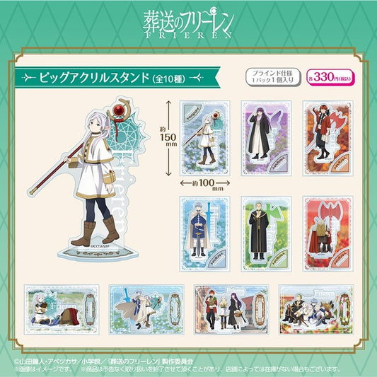 Sousou no Frieren - Big Acrylic Stand blind bag - Acryl Stand Figur