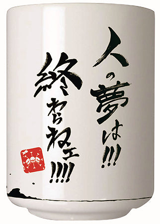 One Piece - Marshall D. Teach: A man's dream will never die ver. - Japansk The Krus