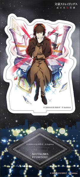 Bungo Stray Dogs - Akutagawa - Acrylstand - Detektiv