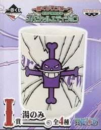 One Piece - White Beard Flag: Ichiban Kuji New Era Opening Special ver. - Japansk The Krus