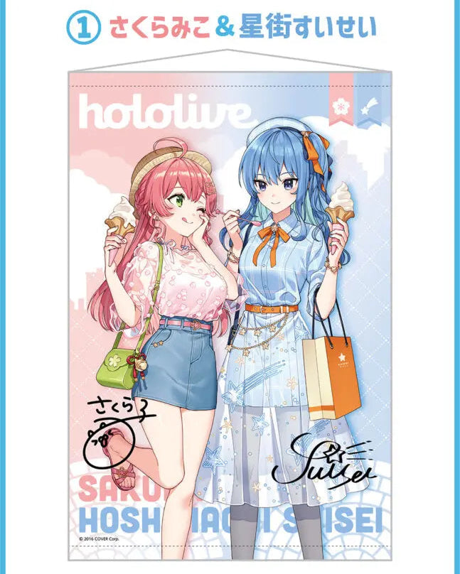 Hololive - Sakura Miko & Hoshimachi Suisei: Hololife Repeat! Kuji ver. - Wallscroll