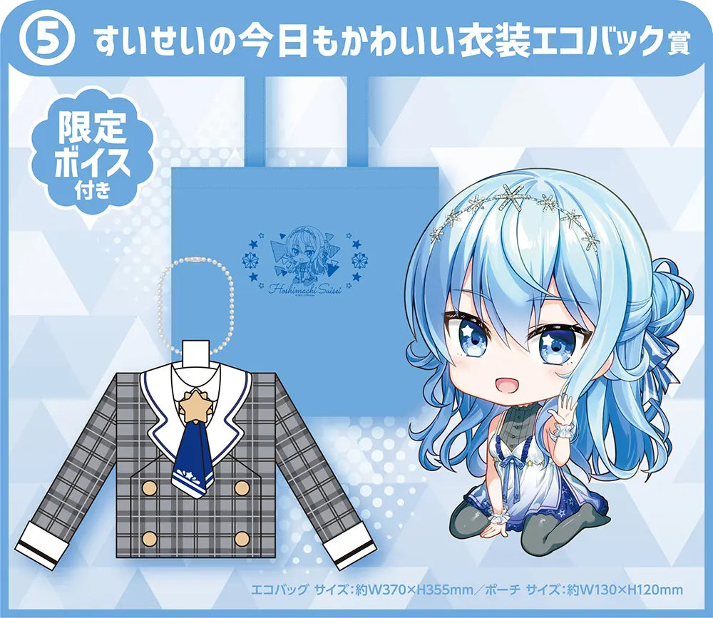 Hololive - Hoshimachi Suisei: Hololife Repeat! Kuji ver. - Vedhæng og indkøbsnet