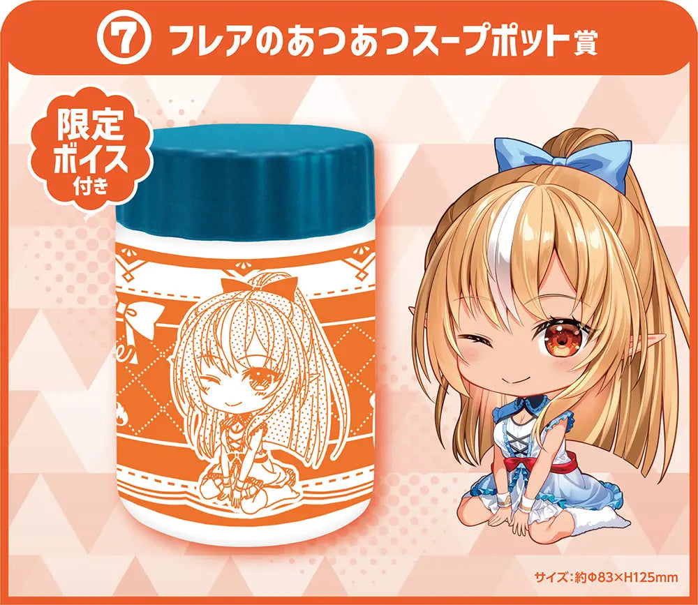 Hololive - Shiranui Flare: Hololife Repeat! Kuji ver. - Termo suppebøtte