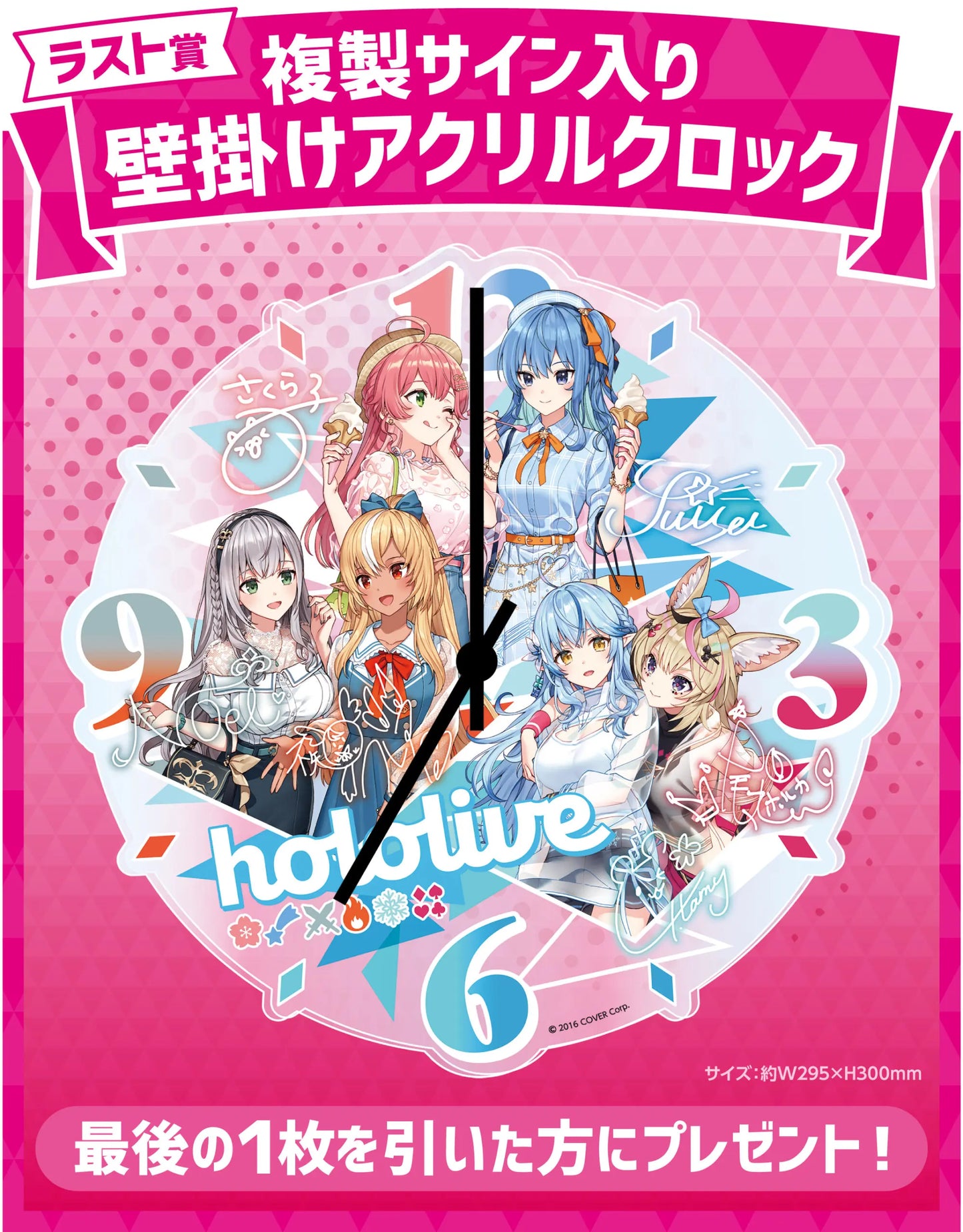 Hololive - Hololife Repeat! Kuji - Vægur