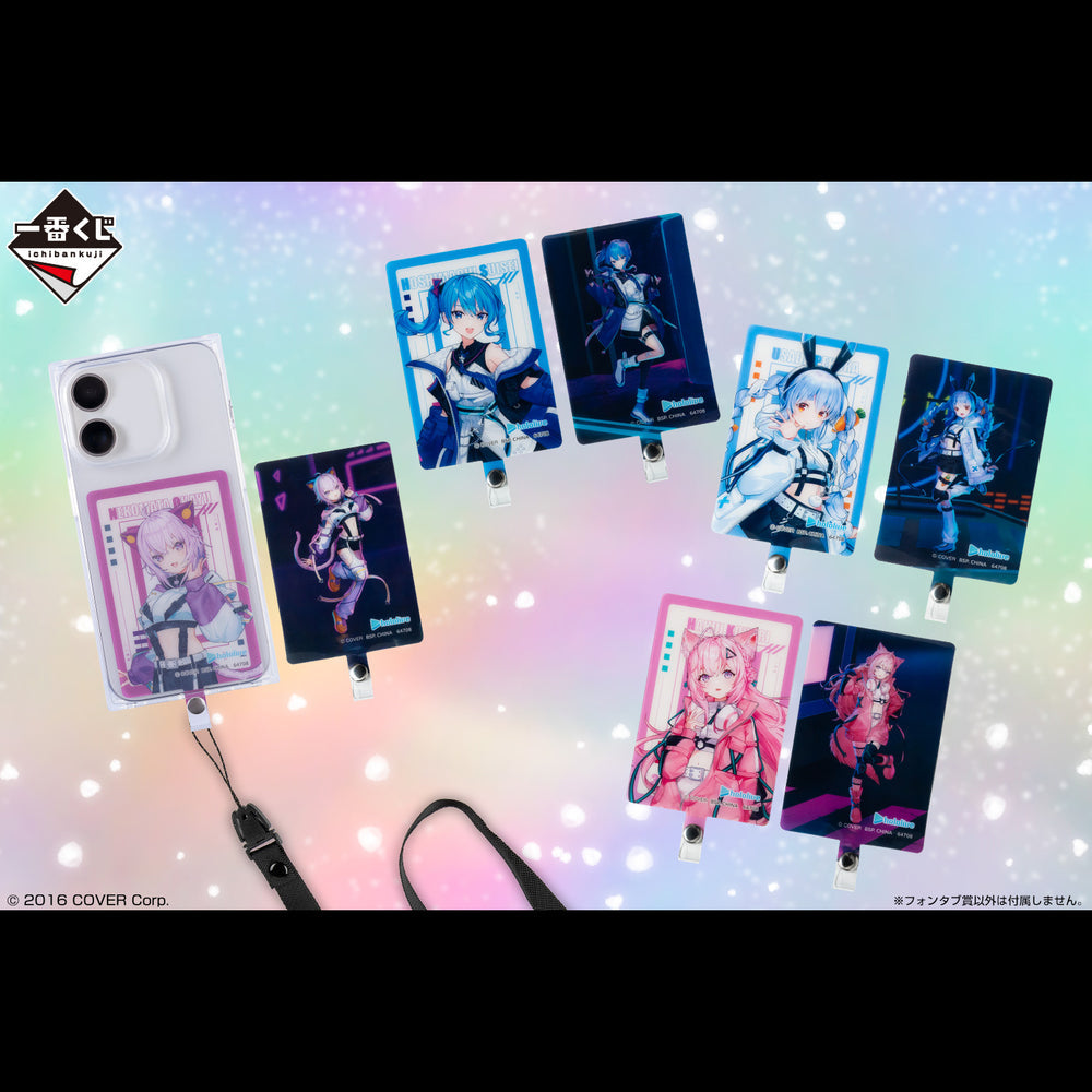 Hololive - Kuji Cyberpunk Style - Phone Tab