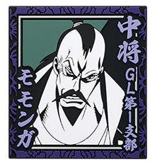 One Piece - Momonga: Ichiban Kuji Absolute Justice ver. - Gummi Bordskåner