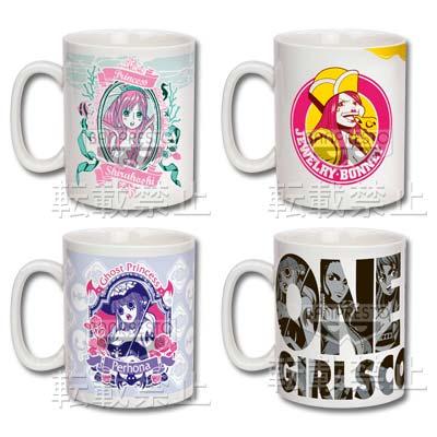 One Piece - Ichiban Kuji: Girls Collection ver. - Krus