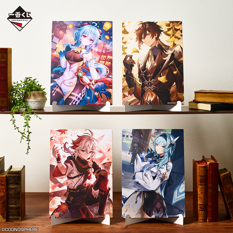 Genshin Impact - Zhongli, Kazuha, Ganyu & Eula: Ichiban Kuji prize ver. - Print sæt