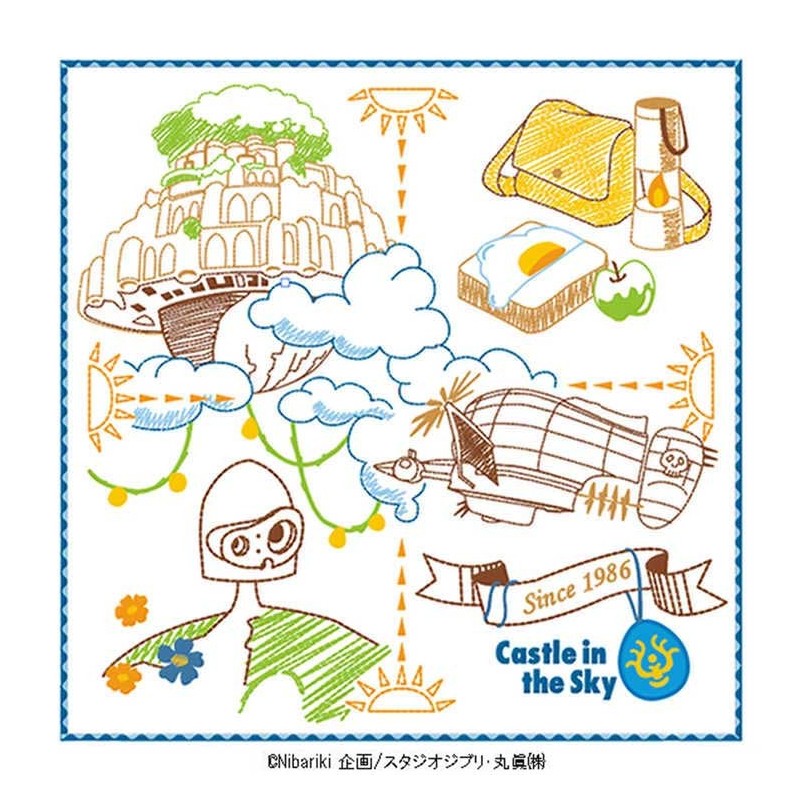 Laputa: Slottet i himlen - Laputa 1986 - Mini Håndklæde (25x25cm)