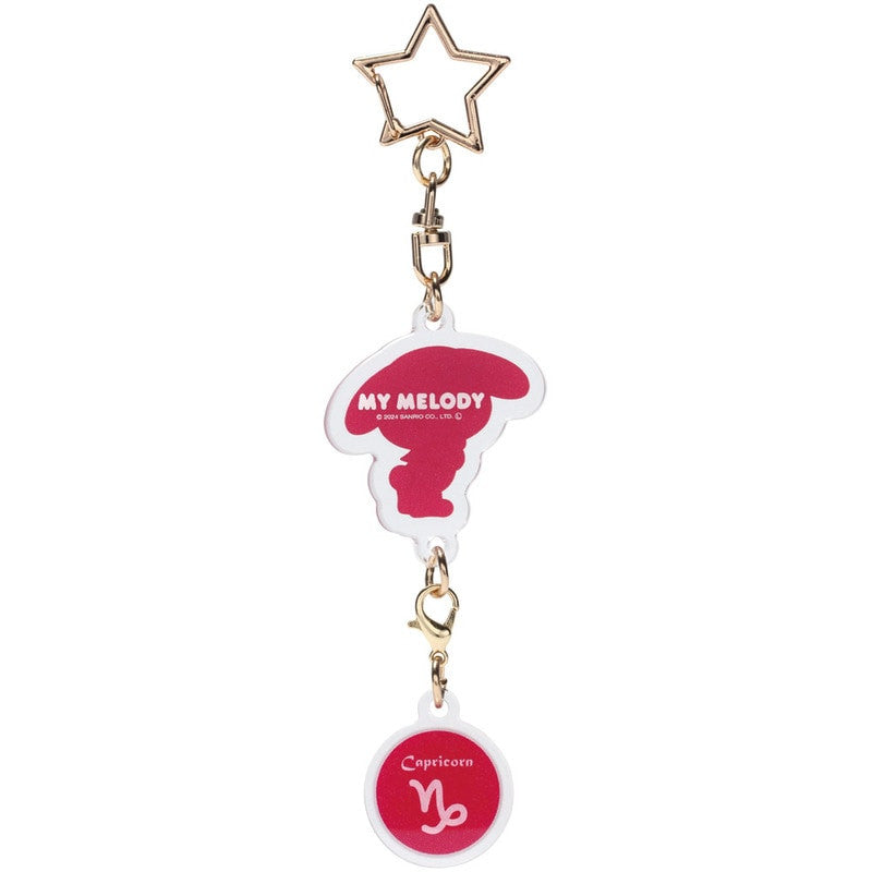 Sanrio - My Melody: Stjernetegn Stenbukken ver. - Nøglering