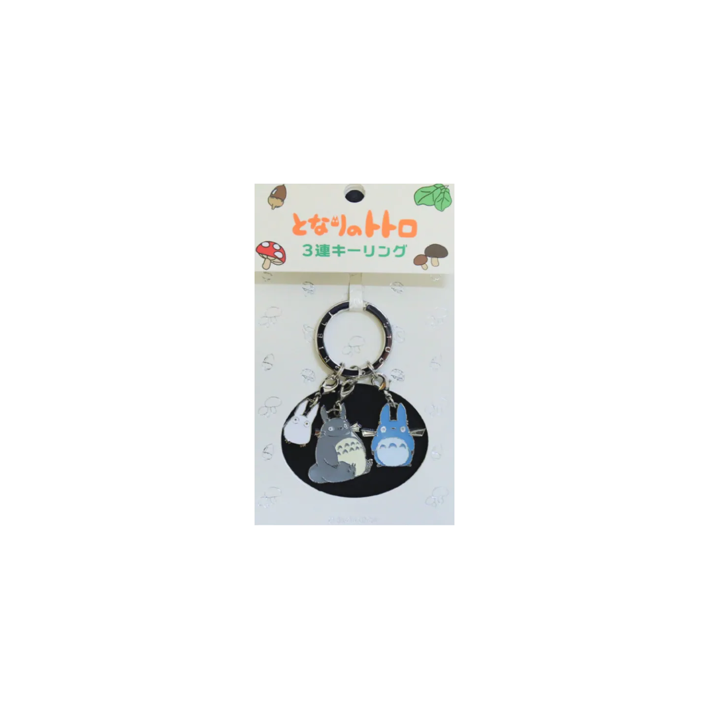 Totoro - Stor Totoro, Mellem Totoro og Lille Totoro nøglering