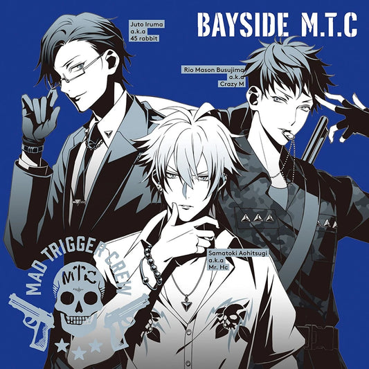 Hypnosis Mic Division - MAD TRIGGER CREW -BAYSIDE M.T.C- - Musik og Drama CD