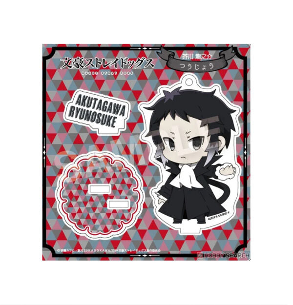 Bungo Stray Dogs - Akutagawa Ryuunosuke chibi acryl stand og vedhæng figur