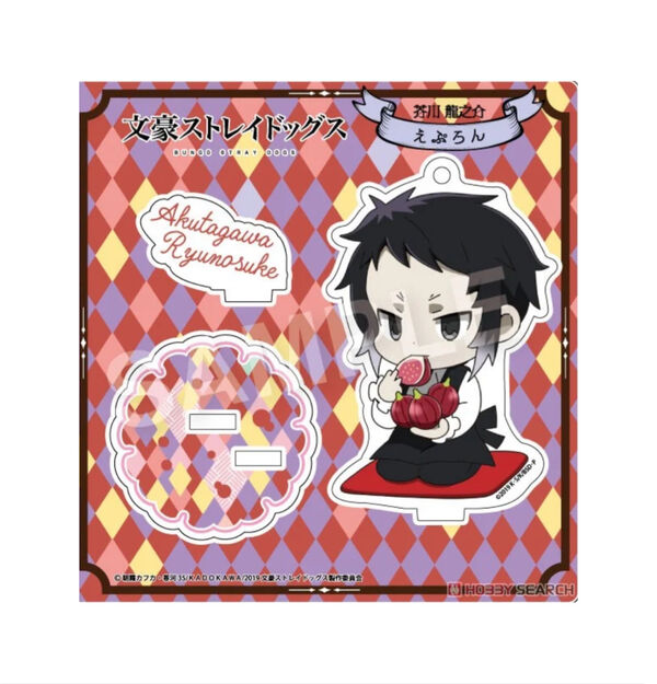 Bungo Stray Dogs - Akutagawa Ryuunosuke fruit eating chibi acryl stand og vedhæng figur
