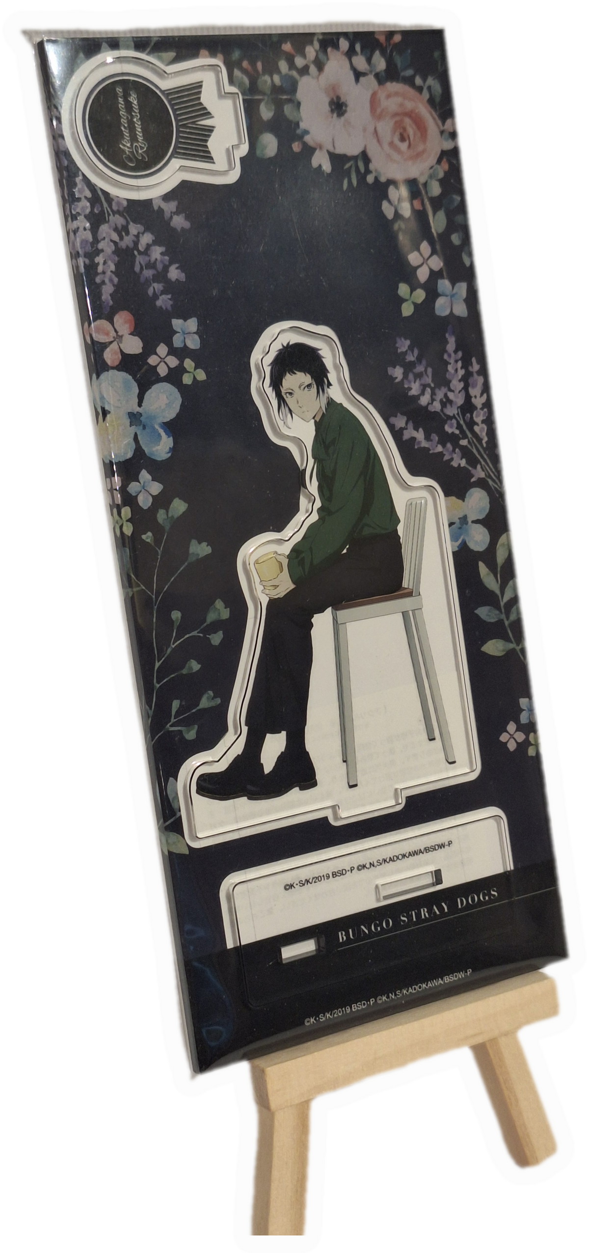 Bungo Stray Dogs - Akutagawa Ryuunosuke casual siddende acryl stand figur
