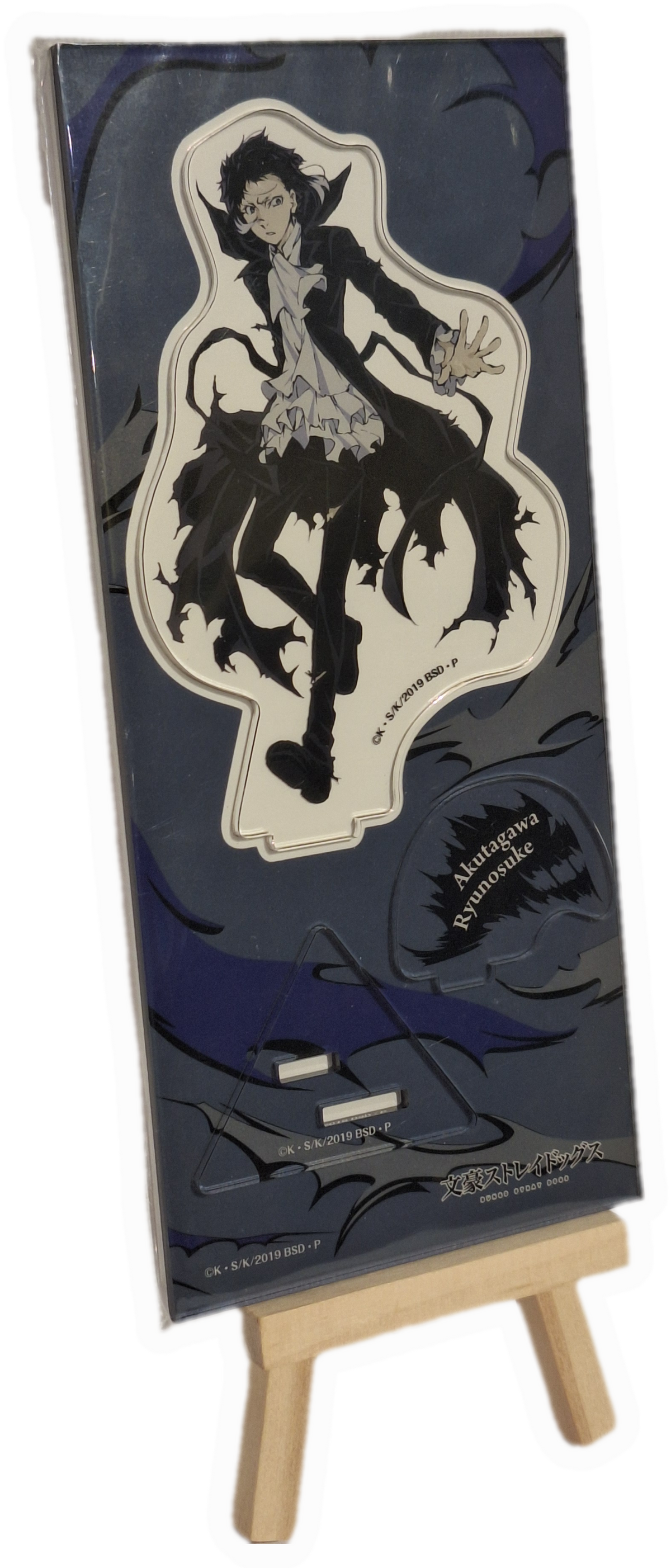 Bungo Stray Dogs - Akutagawa Ryuunosuke acryl stand figur af MOVIC