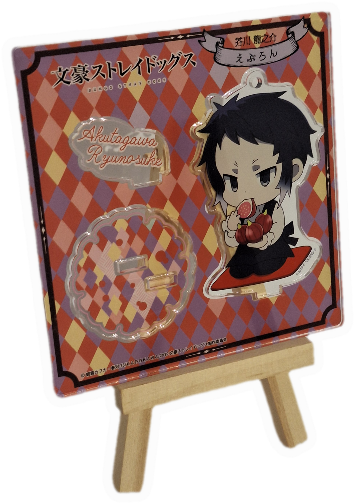 Bungo Stray Dogs - Akutagawa Ryuunosuke fruit eating chibi acryl stand og vedhæng figur