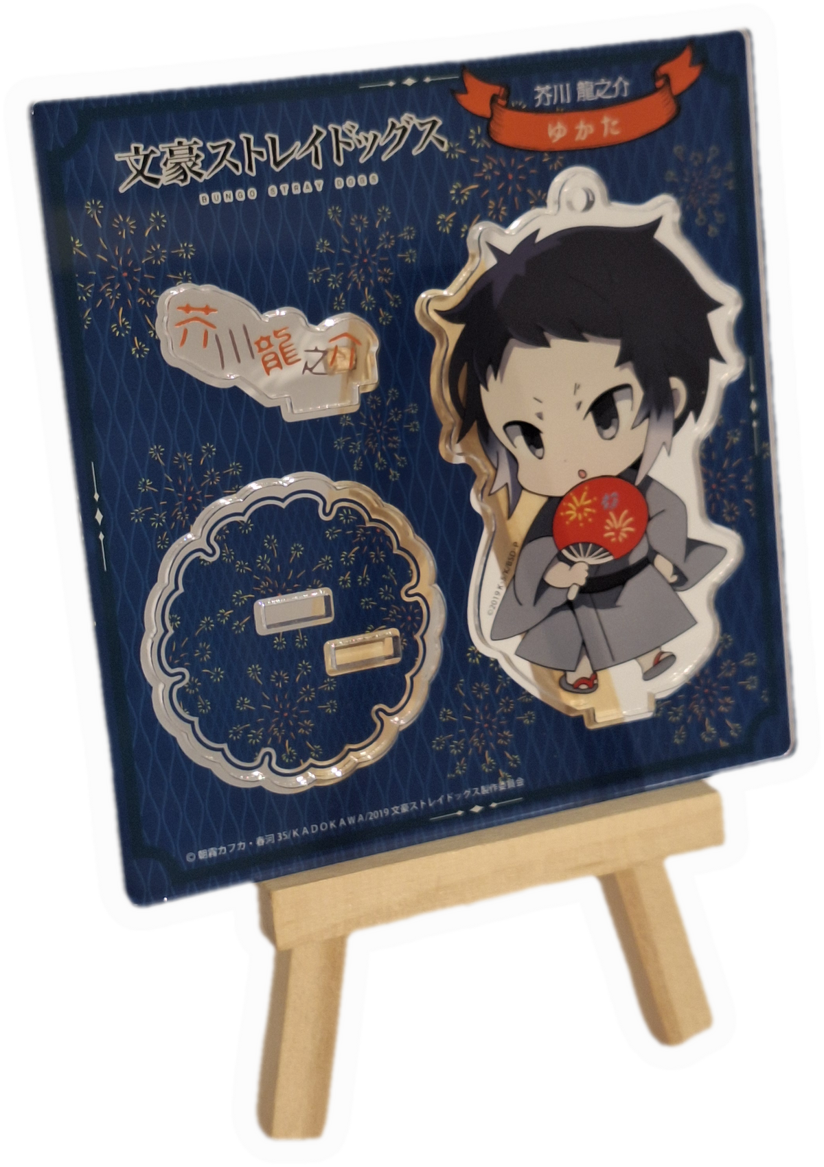 Bungo Stray Dogs - Akutagawa Ryuunosuke Yukata chibi acryl stand og vedhæng figur