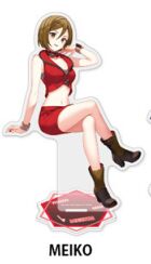 Vocaloid - Meiko: Furyu Kuji ver. - Acryl Stand Figur