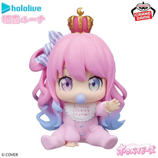Hololive - Himemori Luna: Holo Babies ver. - PVC Figur