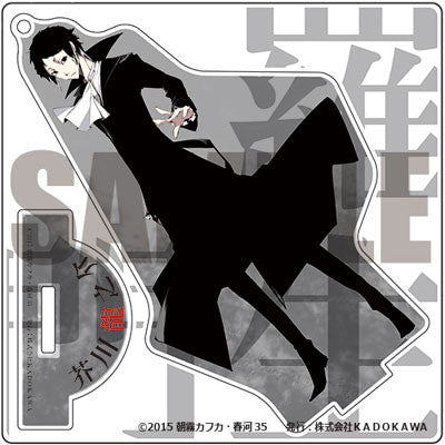 Bungo Stray Dogs - Akutagawa Ryuunosuke acryl stand figur og vedhæng manga version