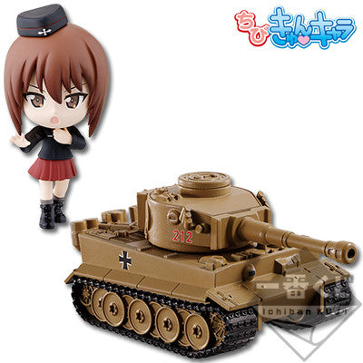 Girls und Panzer - Nishizumi Maho: Chibi Kyun-Chara ver. - PVC Figur