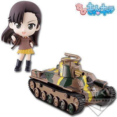Girls und Panzer - Nishi Kinuyo: Chibi Kyun-Chara ver. - PVC Figur