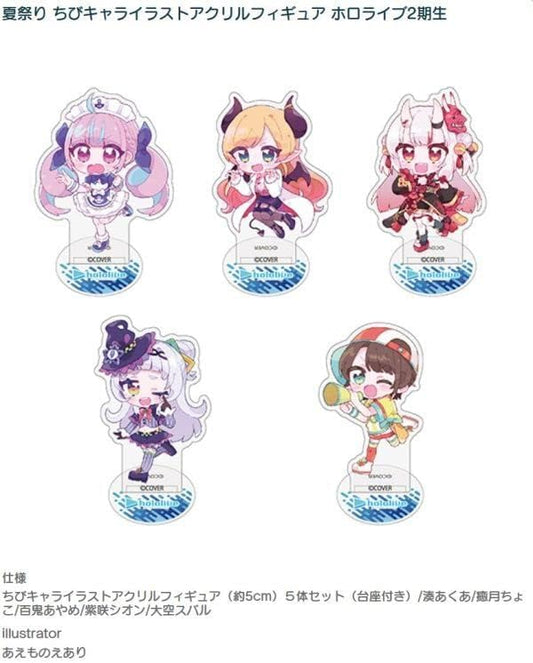 Hololive - Natsu Matsuri Chibi Chara Acrylic Figure 2-Kisei - Acryl Figur Sæt