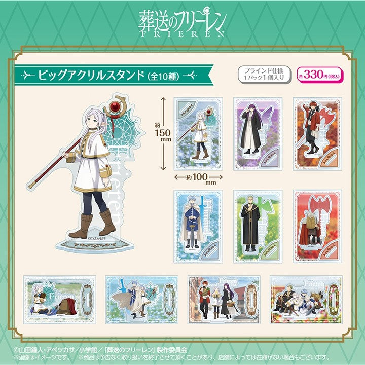 Sousou no Frieren - Big Acrylic Stand blind bag - Acryl Stand Figur