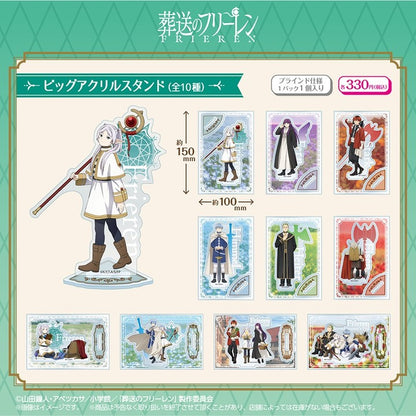 Sousou no Frieren - Big Acrylic Stand blind bag - Acryl Stand Figur