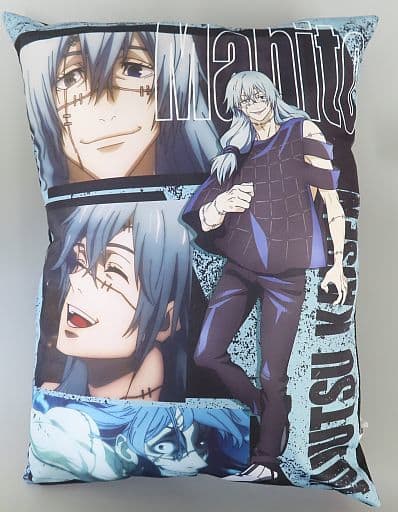 Jujutsu Kaisen - Mahito: Big Cushion ver. - pude