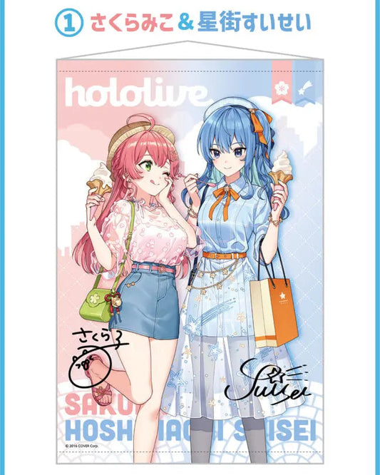 Hololive - Sakura Miko & Hoshimachi Suisei: Hololife Repeat! Kuji ver. - Wallscroll