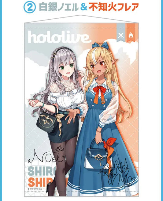 Hololive - Shirogane Noel & Shiranui Flare: Hololife Repeat! Kuji ver. - Wallscroll