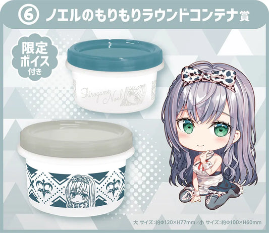 Hololive - Shirogane Noel: Hololife Repeat! Kuji ver. - Plastik opbevarings bøtte