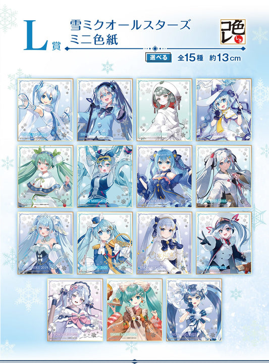 Vocaloid - Snow Miku: Ichiban Kuji third season - Shikishi Print