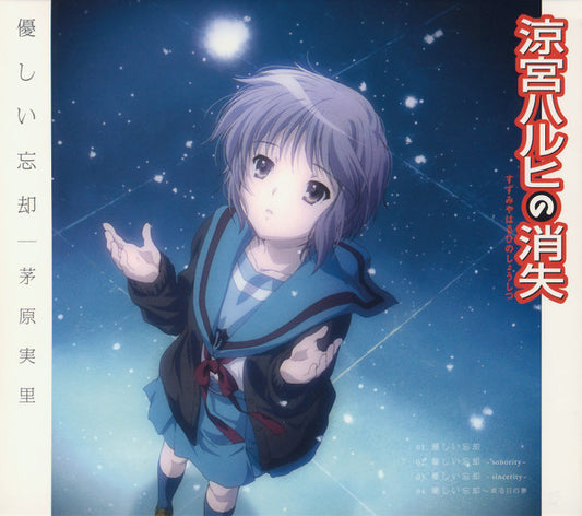 The Melancholy of Haruhi Suzumiya - Yasashii Boukyaku - Musik Single CD