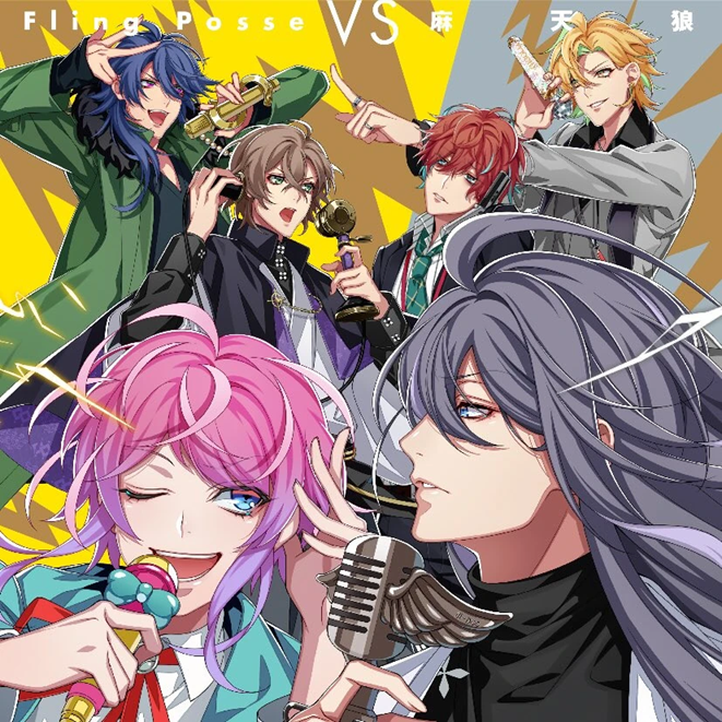 Hypnosis Mic Division - Fling Posse VS Matenro - Musik og Drama CD