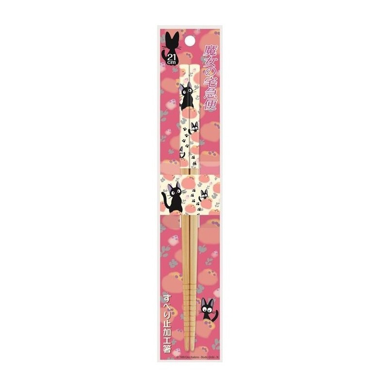 Kiki den lille heks - Jiji Pink - Spisepinde
