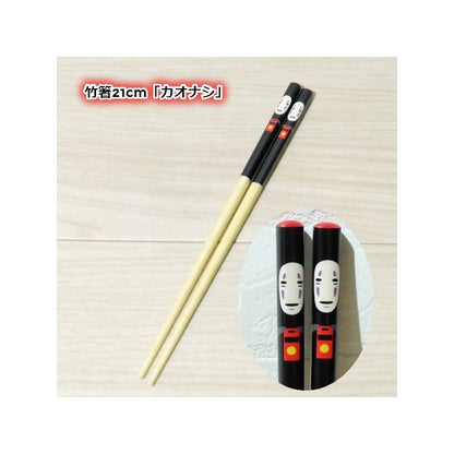 Chihiro & Heksene - No-face - Spisepinde