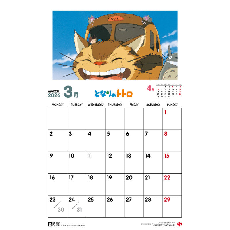 Totoro - 2026 - Vægkalender