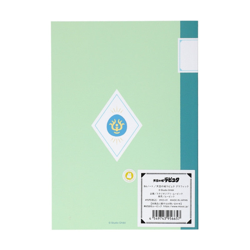 Laputa: Slottet i himlen - Robot & Fox Squirrel B6 - Notesbog