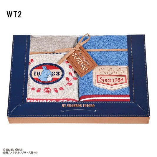 Totoro - Totoro gavesæt - Håndklæde sæt (33 x 36 cm)
