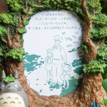 Totoro Skov Diorama billed ramme