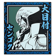 One Piece - Sengoku: Ichiban Kuji Absolute Justice ver. - Gummi Bordskåner