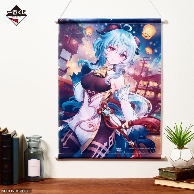 Genshin Impact - Ganyu: Ichiban Kuji Prize ver. - Wallscroll