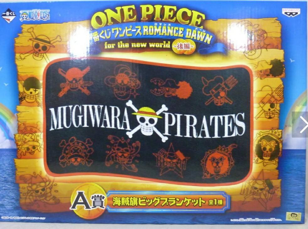 One Piece - Straw Hat Pirate flags - Tæppe