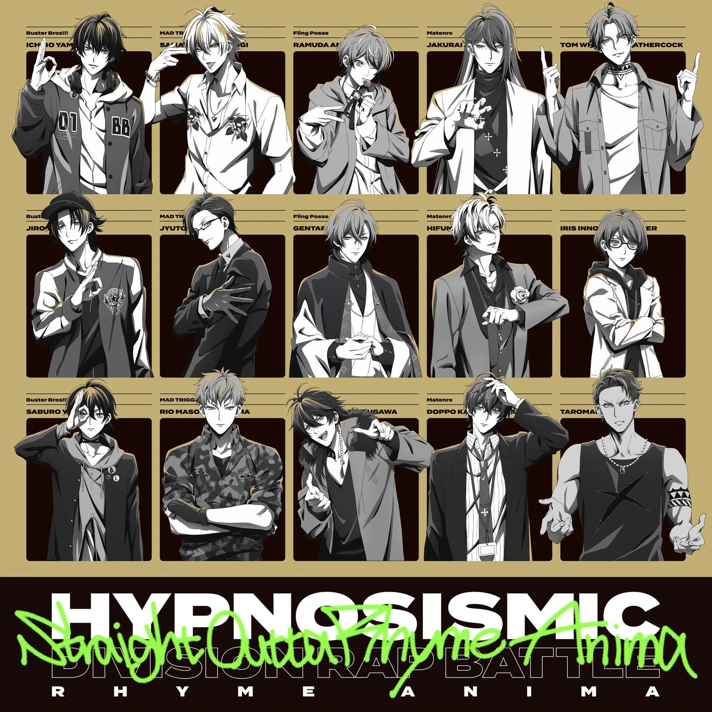 Hypnosis Mic Division - Straight Outta Rhyme Anima - Musik CD